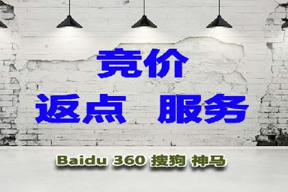 竞价广告的转化率提升方法：XX企业的成功经验