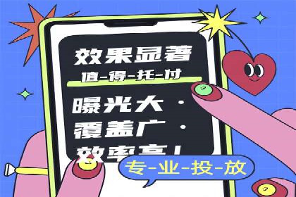 创新引领潮流：信息流广告行业中的爱奇艺广告案例